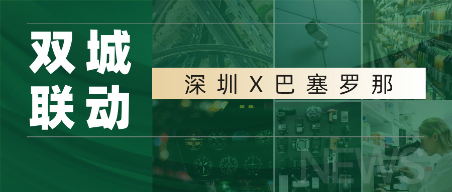 宇峰電池 YUFENG｜深圳X巴塞羅那雙城聯(lián)動，宇峰亮相兩大國際盛會